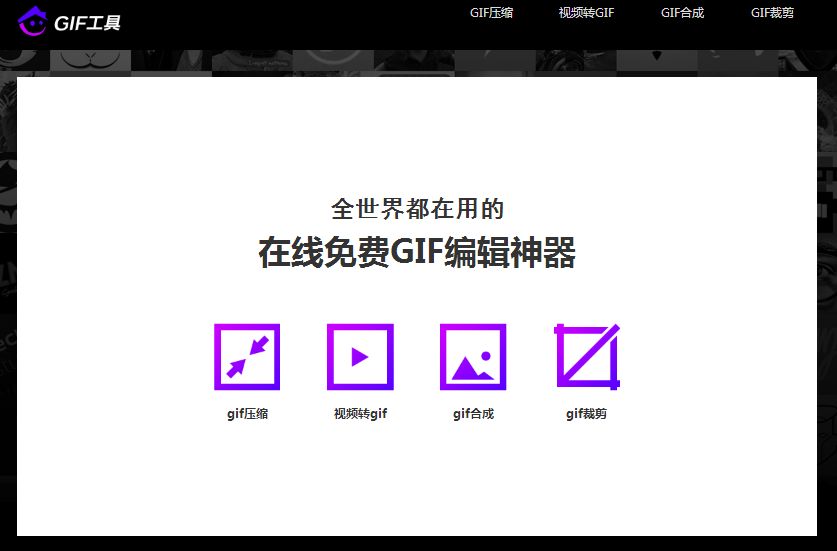 最好用的免费作图素材网站,在线作图网站免费