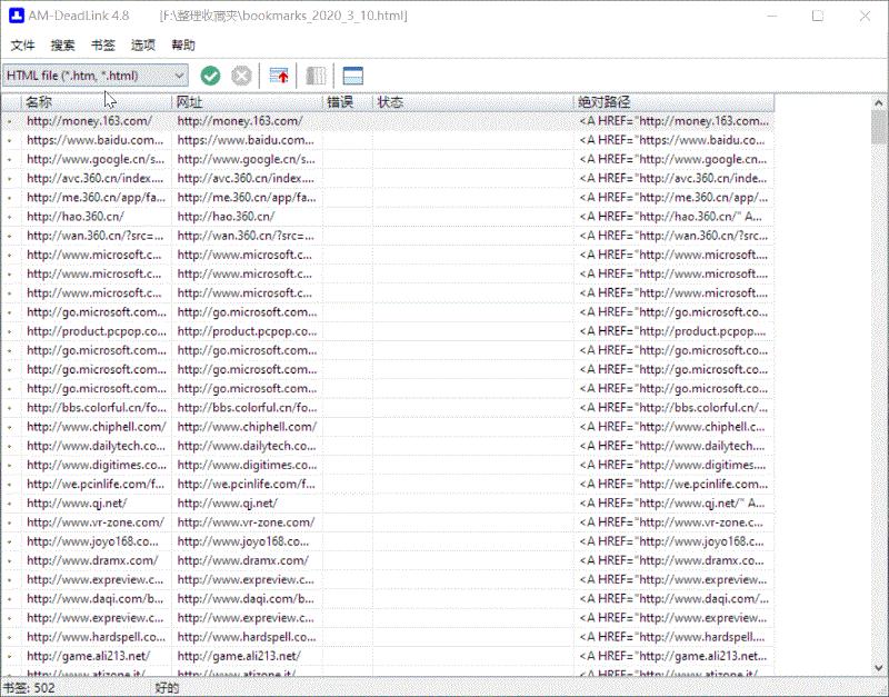 你缺的不是收藏而是藏经阁——那些好用的收藏夹整理插件/网站