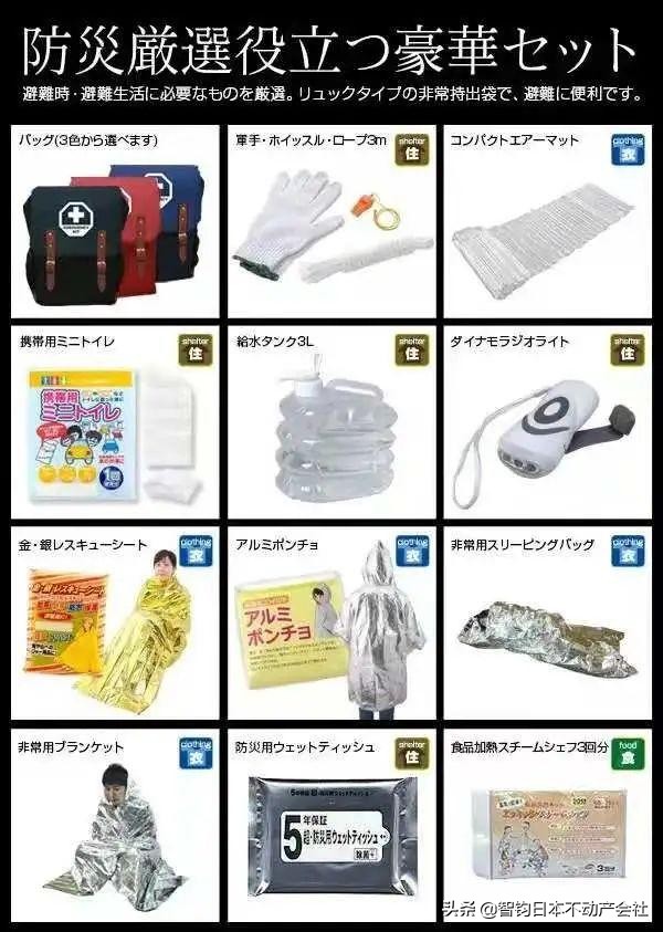 日本最缺的生活必需品,日本人必备的生活用品