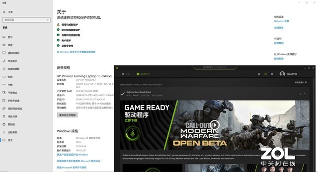 光影精灵5游戏本评测,惠普光影精灵5配置