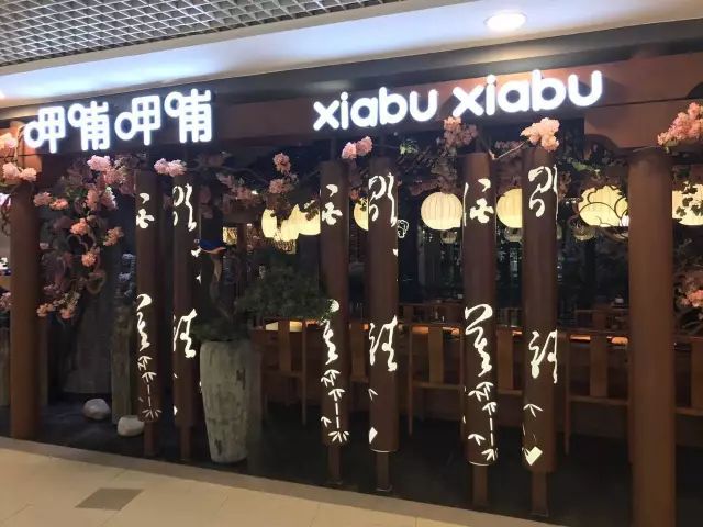 上海适合一个人吃的顶级餐厅,上海本地人最喜欢去的高档餐厅