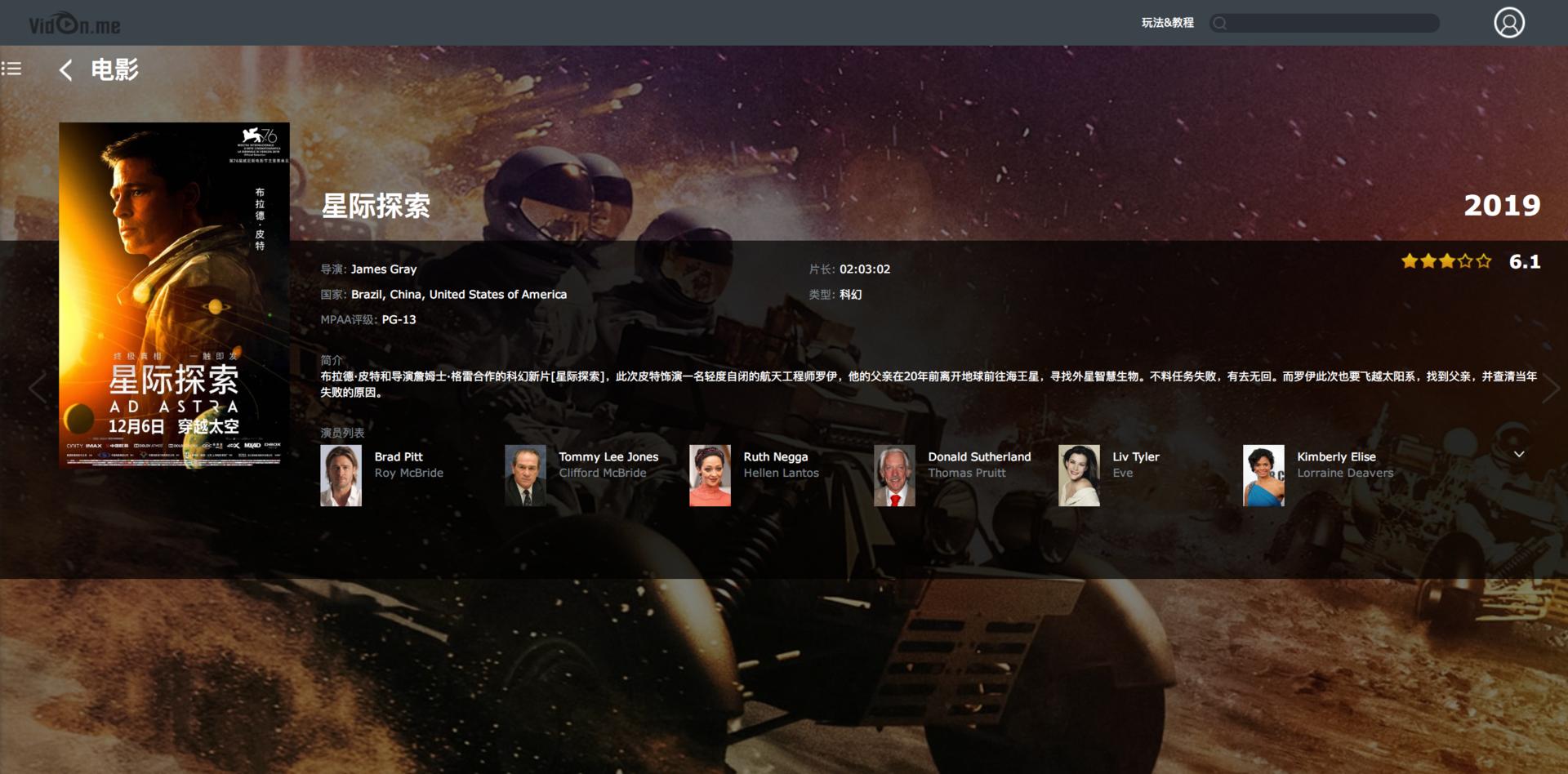 怎么搭建私人影视库,低成本打造家庭私人影音库