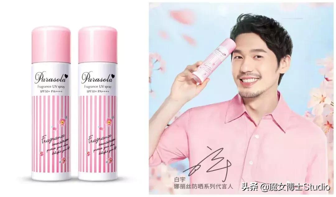 明星代言的化妆品都有哪些,最新明星代言护肤品品牌