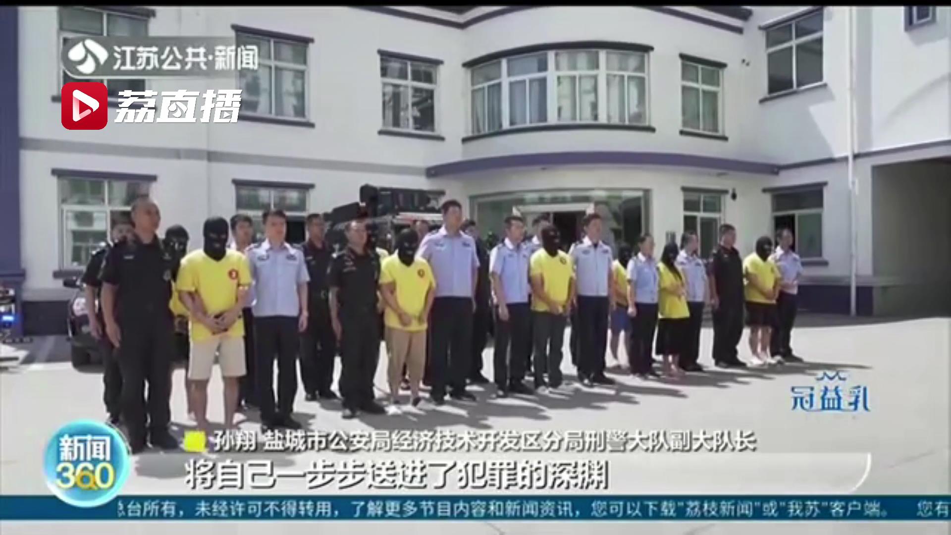 软件工程师赚外快设计赌博平台一步步将自己送进犯罪深渊