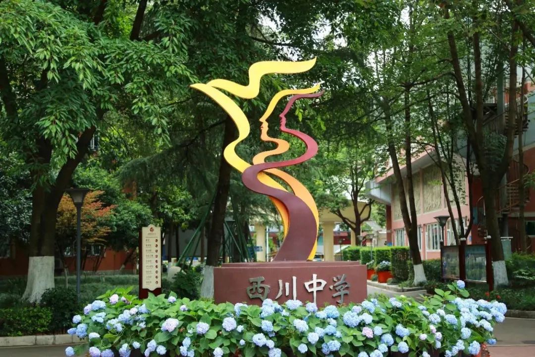 贵阳市排名前十的私立初中,公立初中和私立初中哪个好