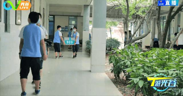 这所“牛”校养了羊？《T游光谷》新主播带你看光谷实验中学