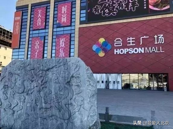 木樨园附近的夜色景点,南三环晚上附近热闹的地方