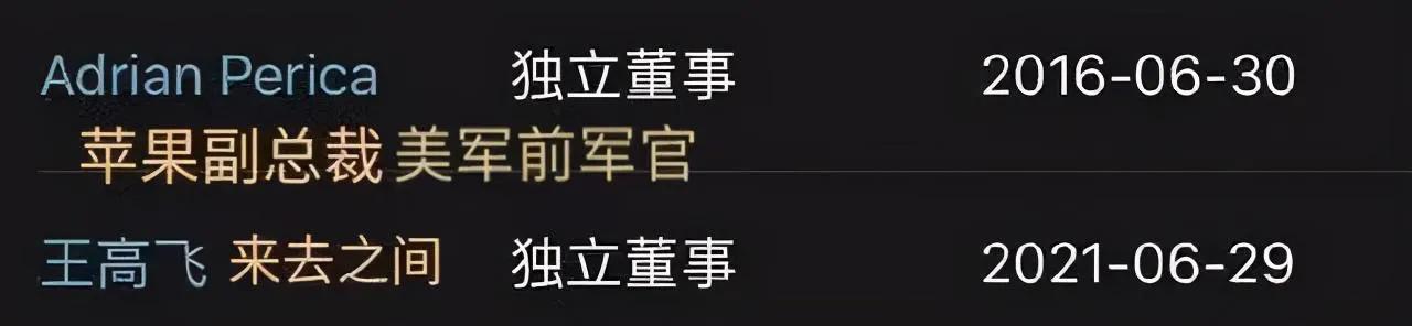 滴滴25款app被下架,滴滴出行25款app是否下架