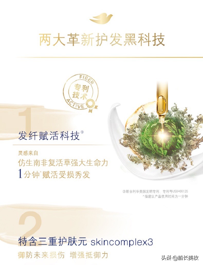 干枯发质最好的克星,干枯毛躁受损发质该怎么修复