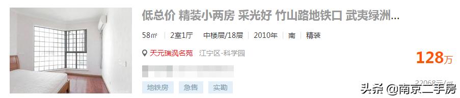 扎心！毗邻地铁，却房价垫底，业主吐槽：户型太奇葩