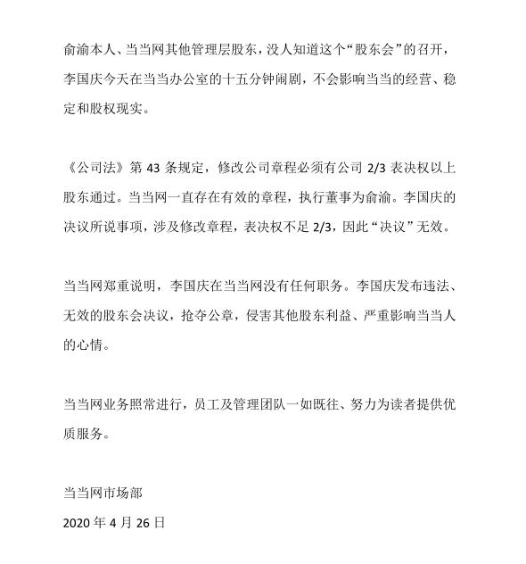 2020鍗佸ぇ鍗辨満鍏叧浜嬩欢鍒嗘瀽,鍗佸ぇ鍗辨満鍏叧浜嬩欢鐩樼偣