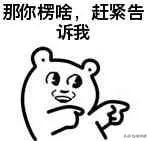 火车坐过站可免费返程,火车坐过站免费返回可以坐高铁吗