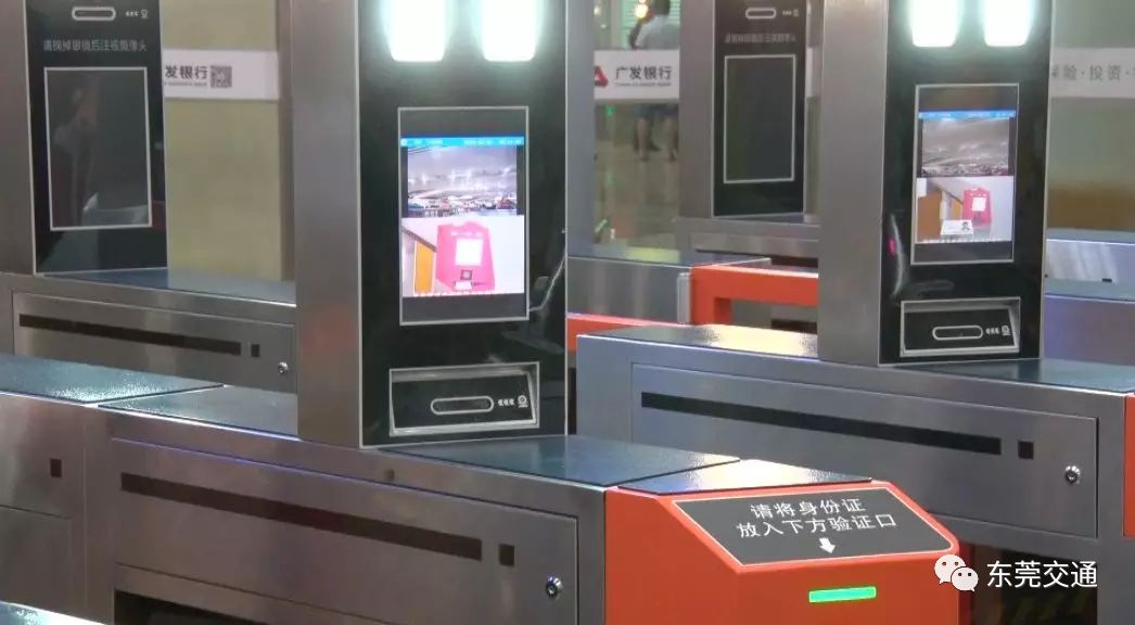 去虎门高铁站可以坐动车吗,虎门高铁站可以上车不