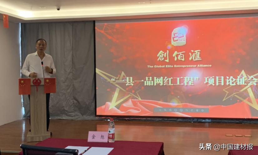 创佰汇,创佰汇科技有限公司