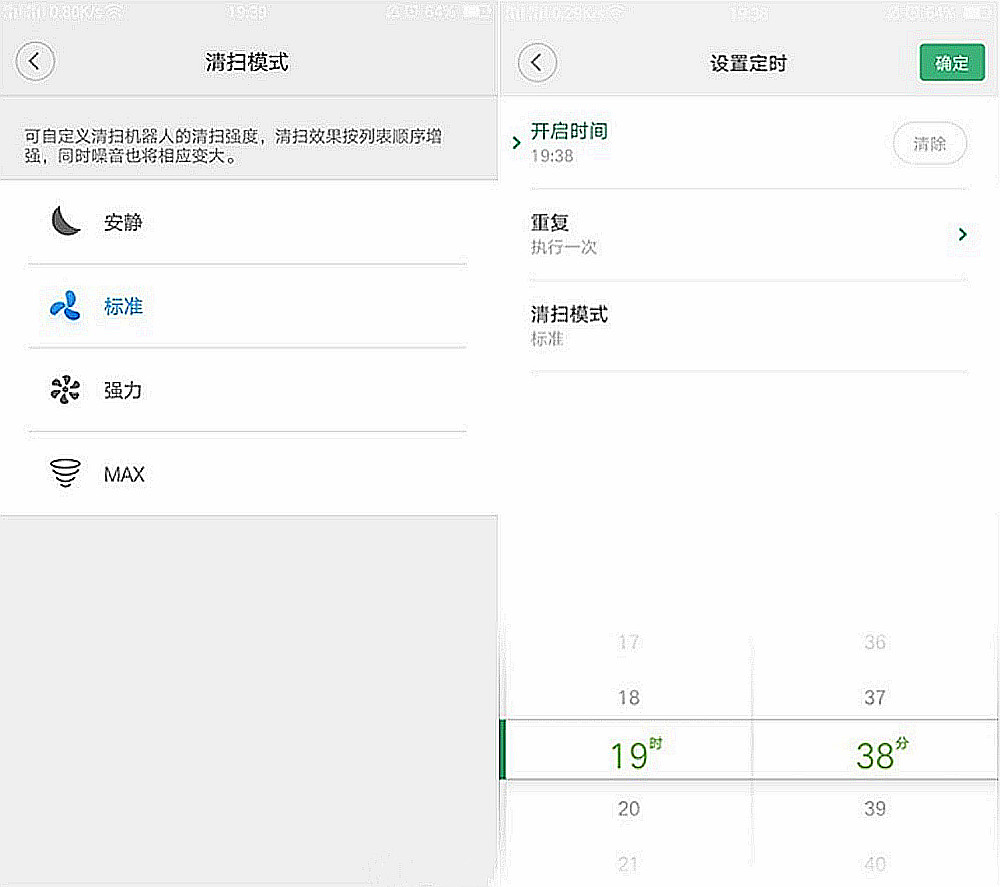 哪一款扫地机最好用,目前哪种扫地机最好