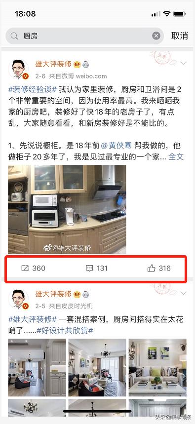房子装修九种致命错误,新房装修26条致命错误不能犯