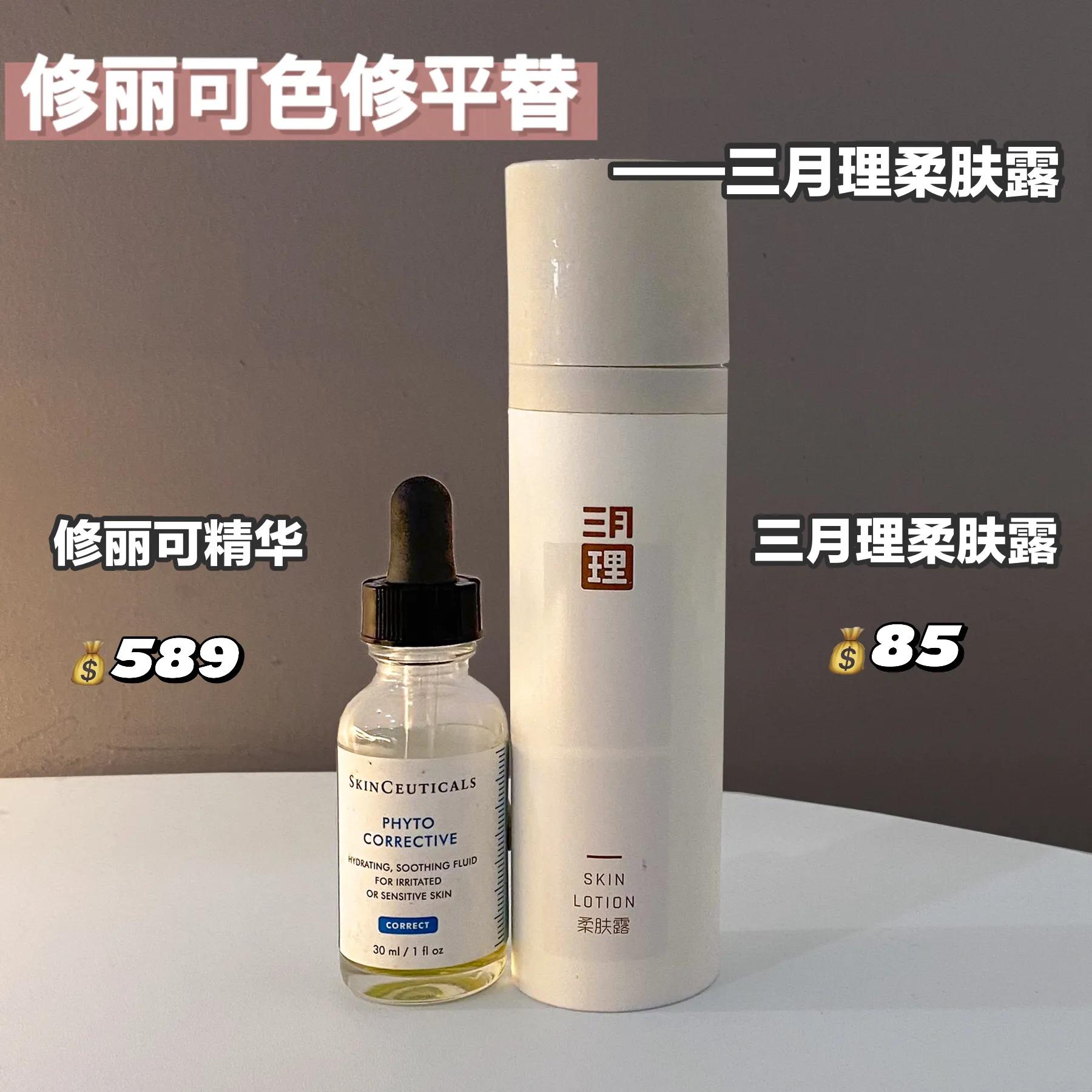 大牌平替必买清单,大牌平替不违规吗