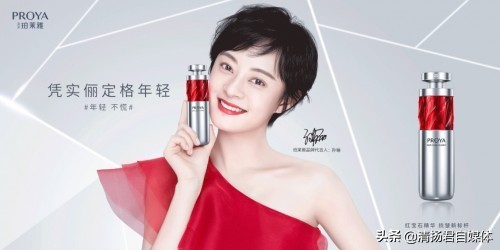 珀莱雅电商销量,珀莱雅杭州电商