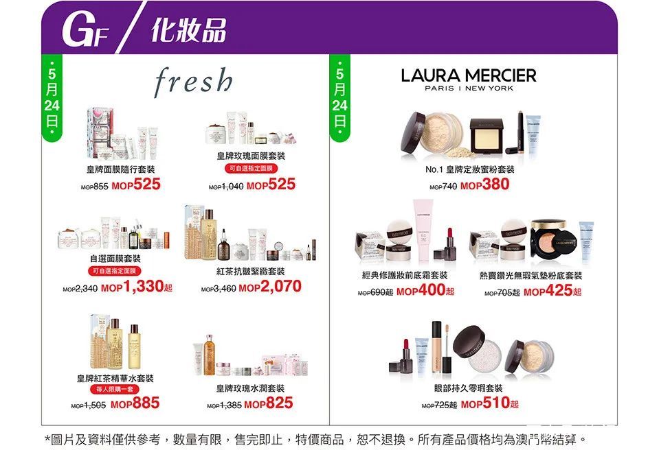 新八佰伴会员日折扣多大,新八佰伴折扣促销活动