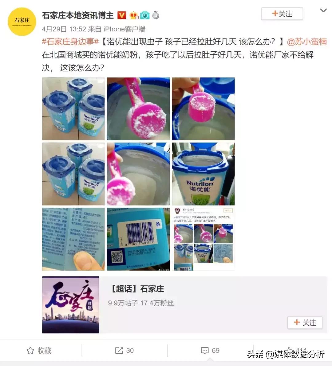 章子怡代言的奶粉是什么牌子,章子怡代言奶粉什么牌子