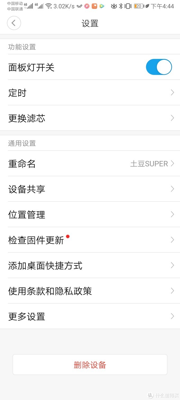 米家新风机详细评测,大土豆新风机和米家新风机比较