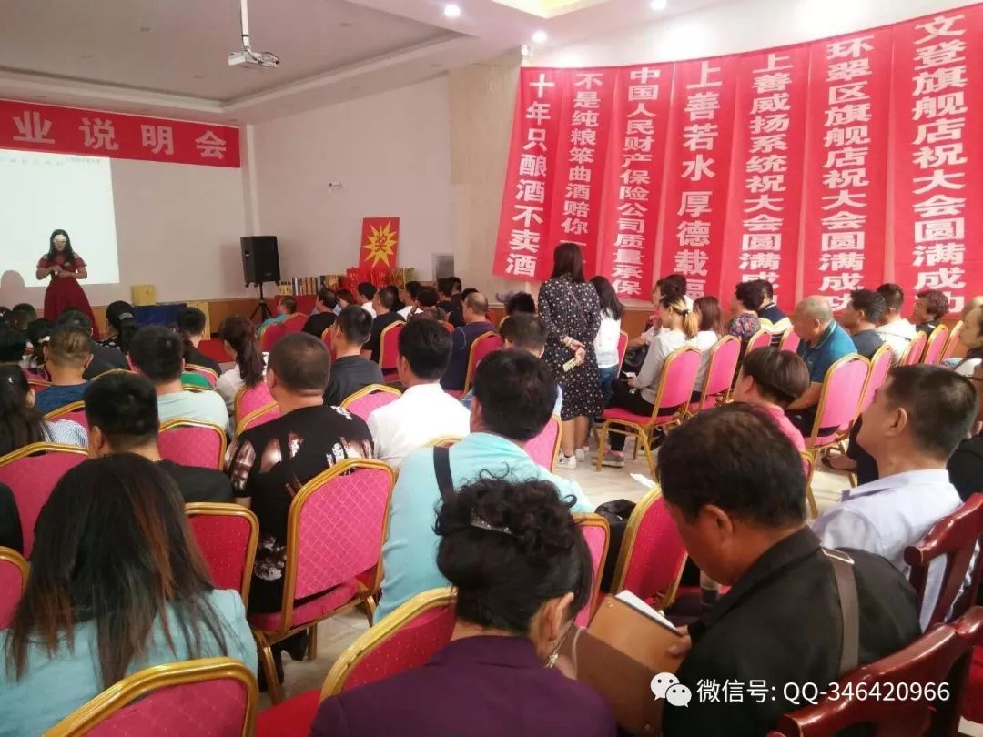 东宁县上水村酒厂怎么样,上水村酒业公司