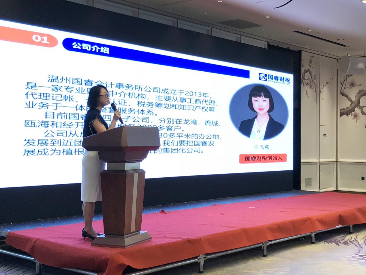 航天信息诺诺云记账什么时间推出,航天信息诺诺云临沂代理电话