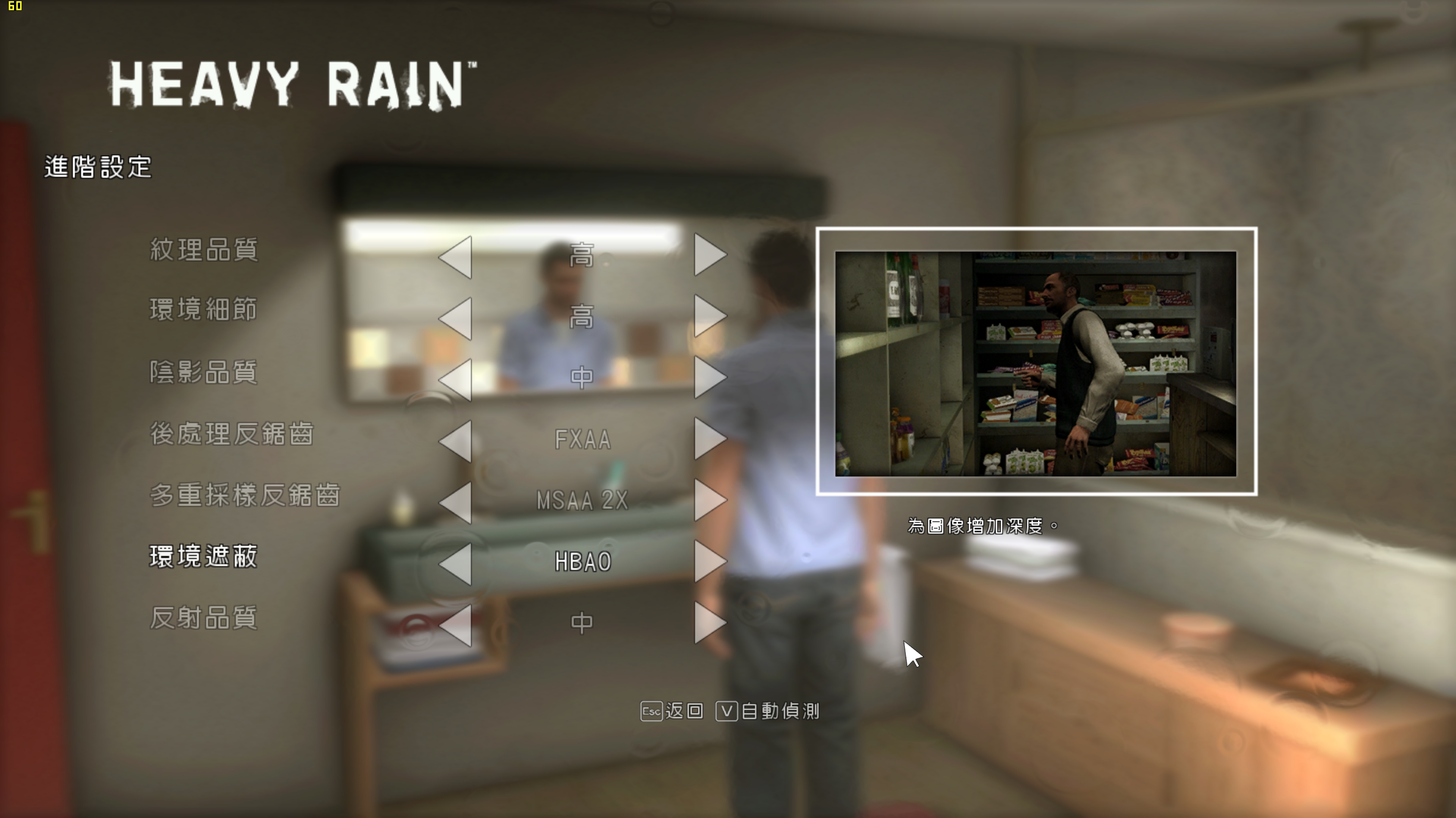 ps3独占游戏怎么玩,ps3独占游戏大作