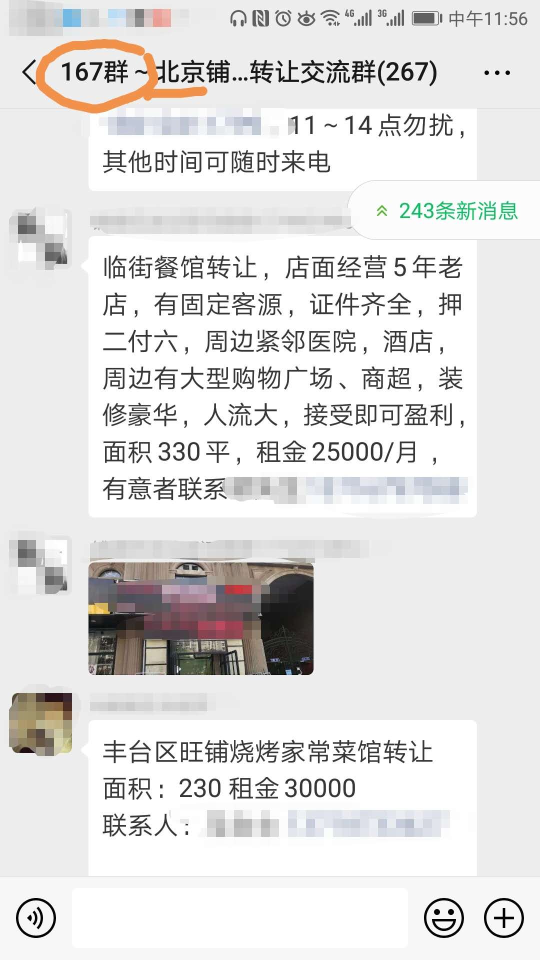 美团外卖上调抽成费率邀请餐饮商户参加“鸿门宴”