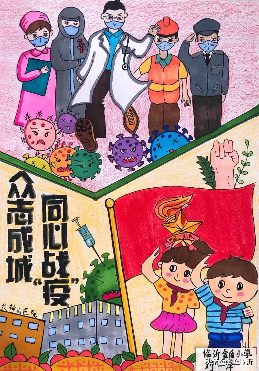 e起助力同心战役手抄报,e起战疫优秀作品