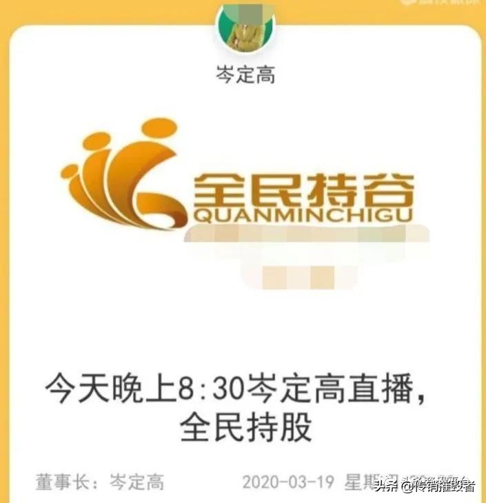 一九云腾：理发师用剪刀割韭菜？一九爱心*局骗**正死灰复燃