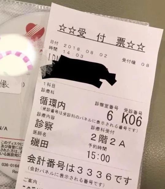 日本顺天堂大学附属医院,日本顺天堂医院体检套餐