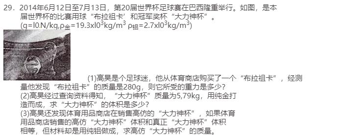 你不看足球就不知道足球的魅力,足球影响力到底有多大