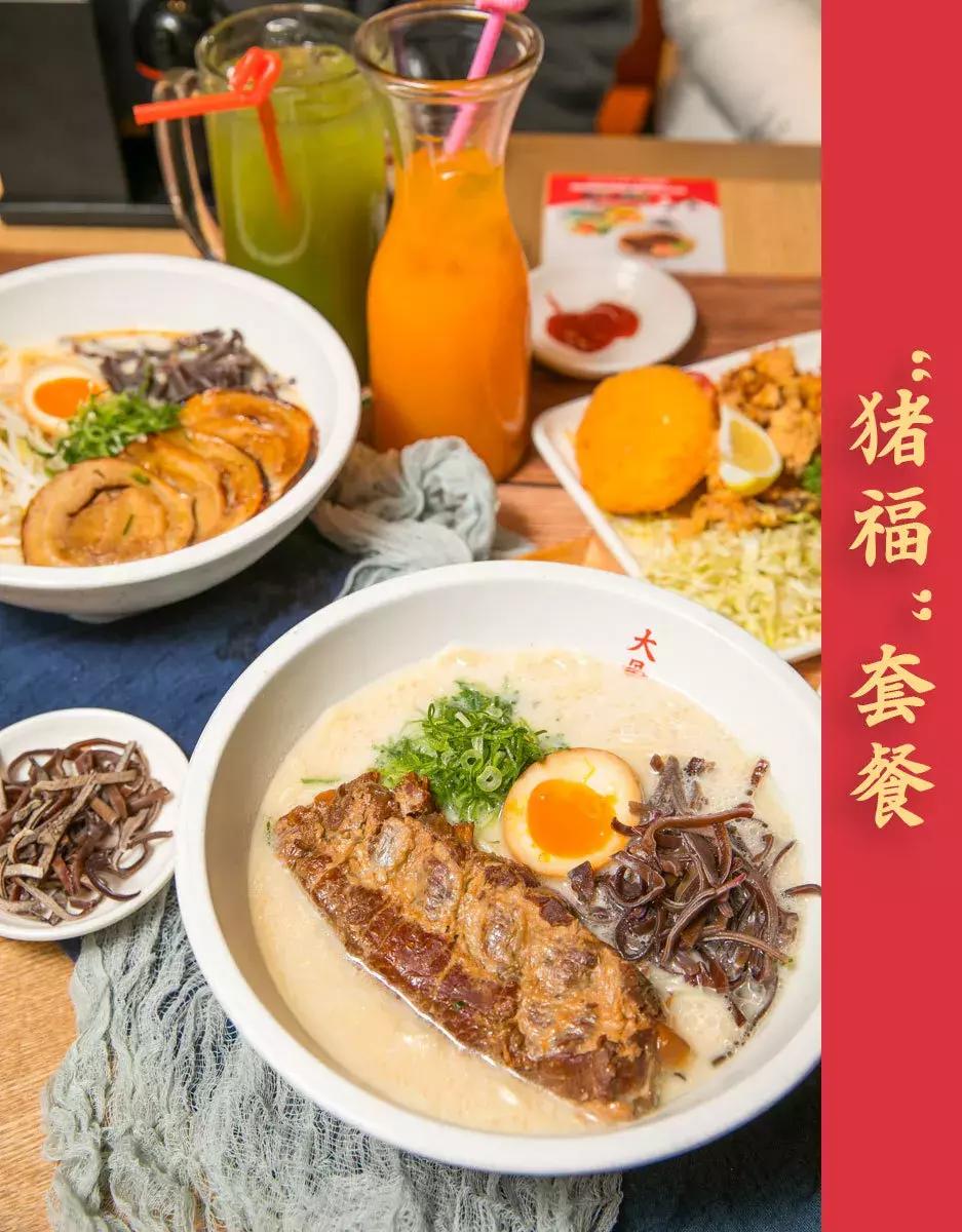 精选14国上等食材！