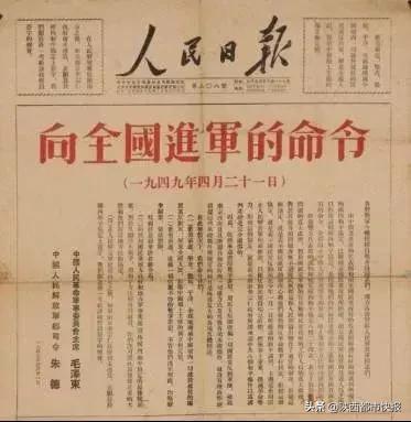 70年前的5月20日，西安解放！