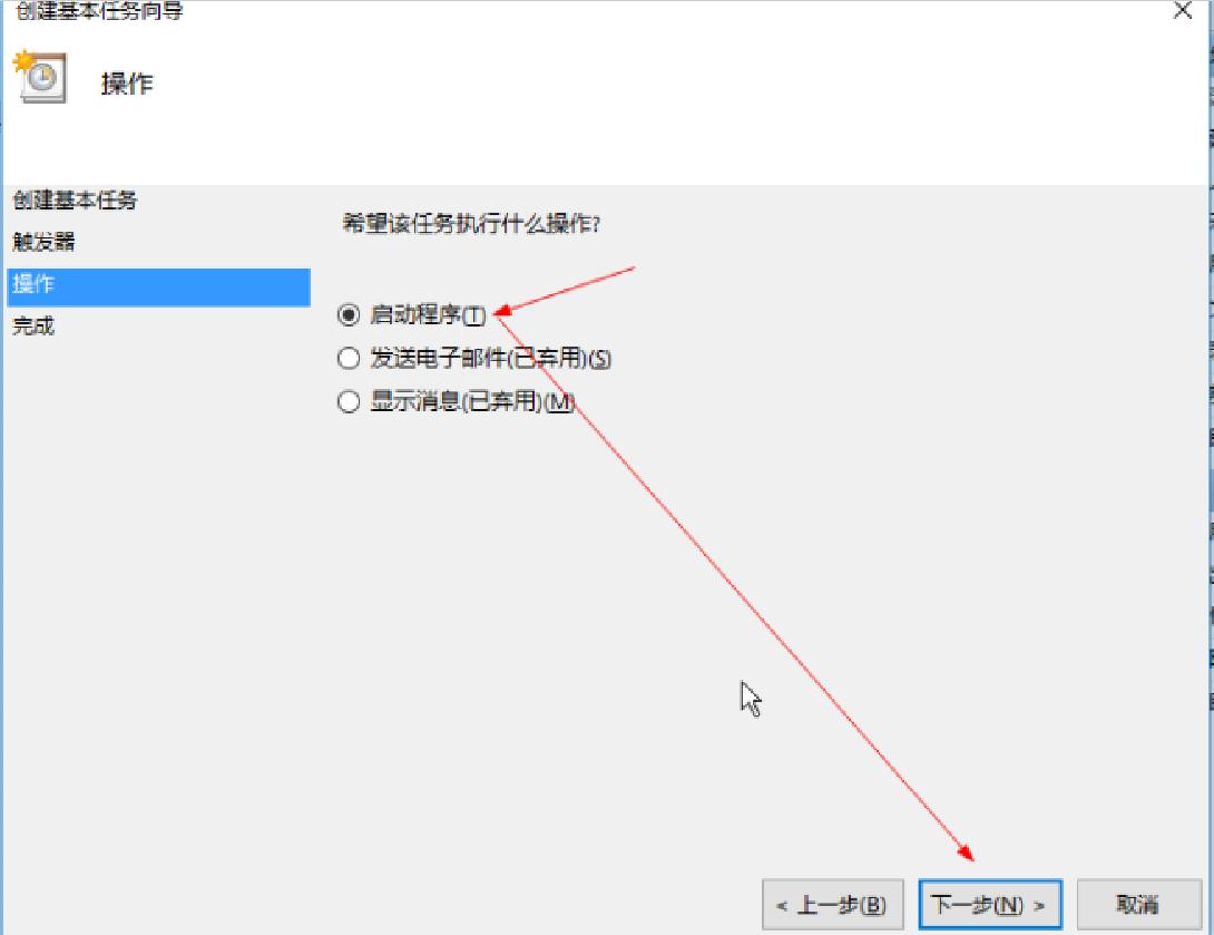 win10开机自动连接蓝牙设备,win10怎么设置宽带拨号自动连接