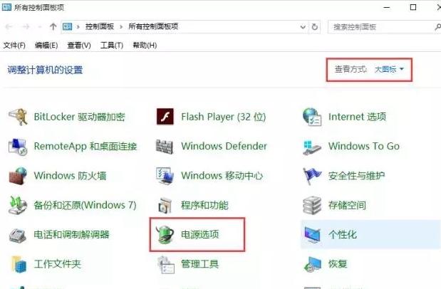 电脑有什么可以便捷关机,win10电脑滑动关机
