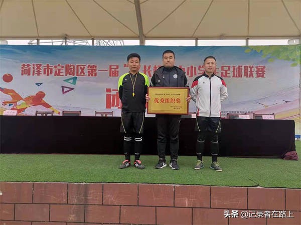 定陶区第三实验小学足球赛,2023市长杯小学组官庄小学足球赛