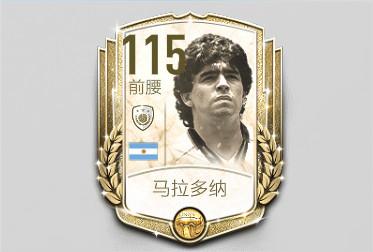 追忆马拉多纳——这一次他过掉了所有人，直面上帝