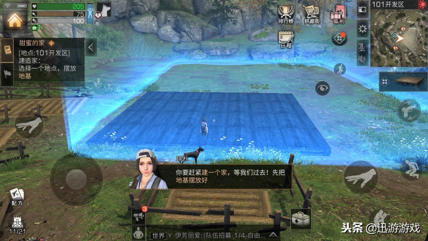 明日之后适者生存的攻略,明日之后最佳生存思路