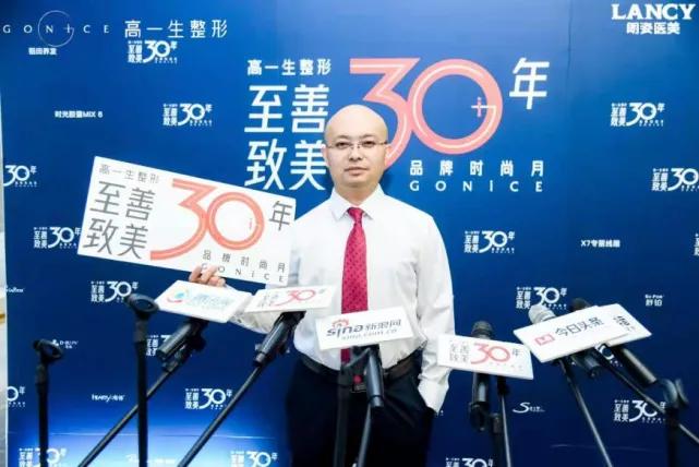 至“善”致“美”30年，高一生万人打卡，潮玩好礼无限送