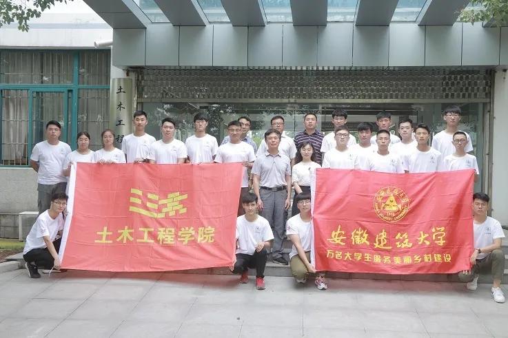 学院风采｜欢迎报考安徽建筑大学土木学院