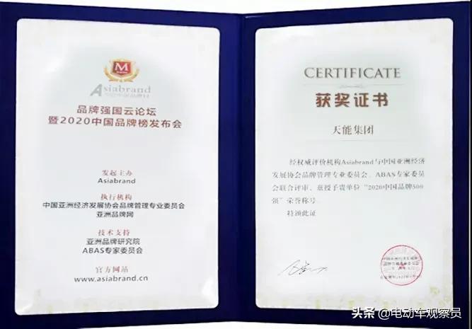 天能电池高端产品,天能电池价值排名