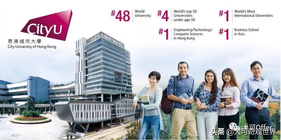 香港科技大学博士申请条件,港新博士申请