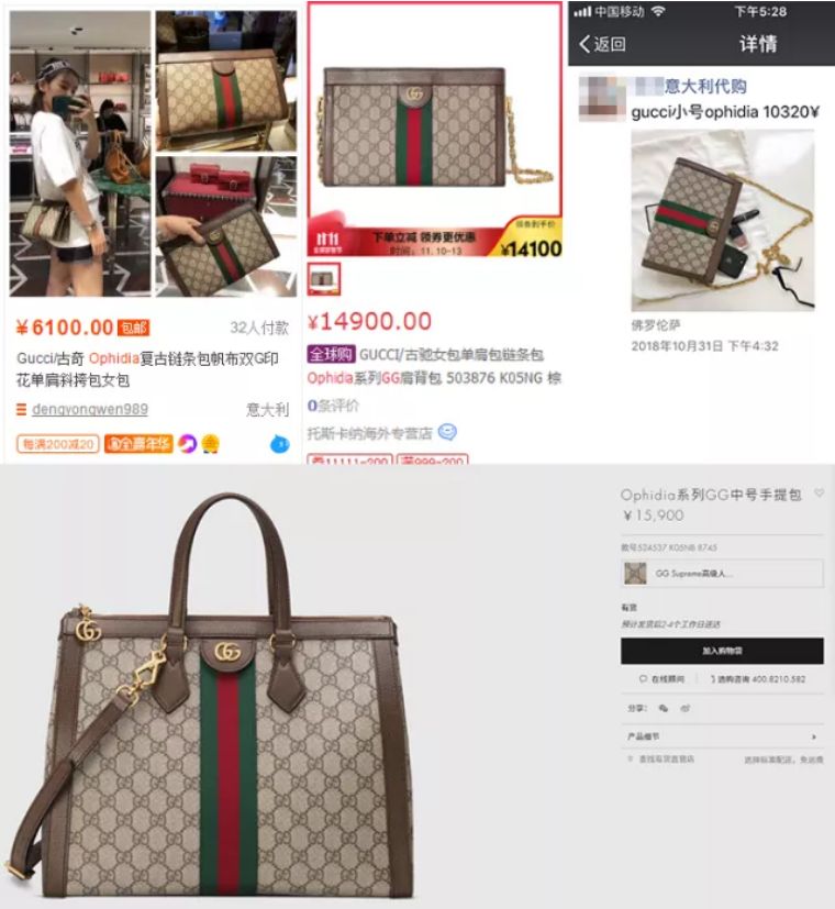 奢侈品高价低卖骗局,奢侈品的内幕价格