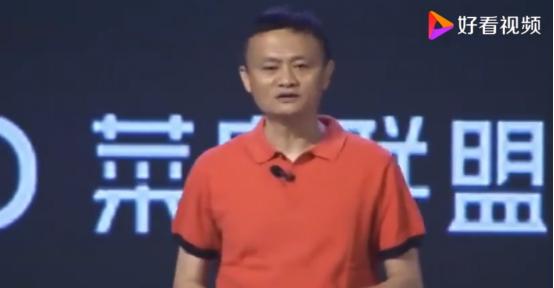 马云解读阿里新架构最艰难的变革,马云阿里未来的十年