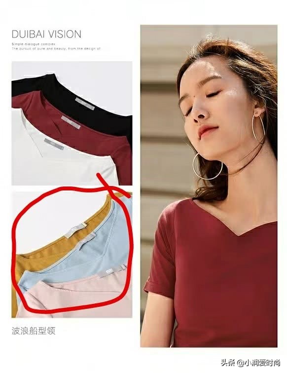 淘宝上怎么挑选质量好的衣服,淘宝上买衣服怎么穿得好看