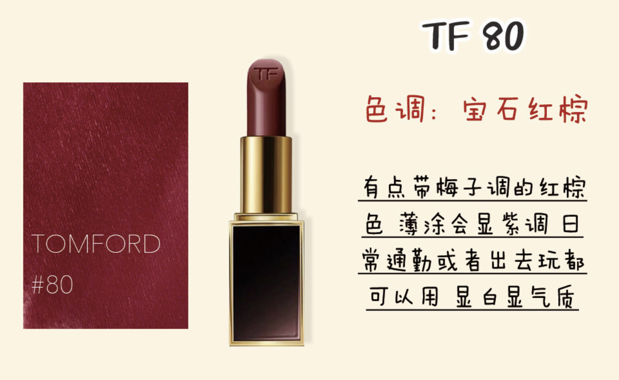 适合秋冬的平价口红热门色号,适合秋冬的口红试色