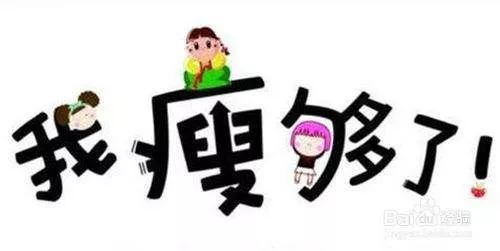 瘦人糖尿病如何增加体重,糖尿病瘦人怎么锻炼肌肉