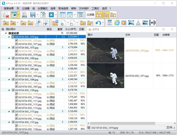这10款良心电脑软件亲测超好用,电脑最实用的六款软件